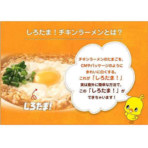 日清食品 チキンラーメン 5食パック 85グラム (x 30)