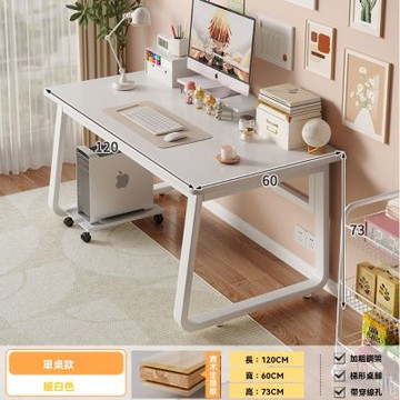 新川 120x60cm電腦桌 台式電腦桌 白色實木桌子 生態現代簡約桌 家用辦公桌 臥室學生學習寫字台