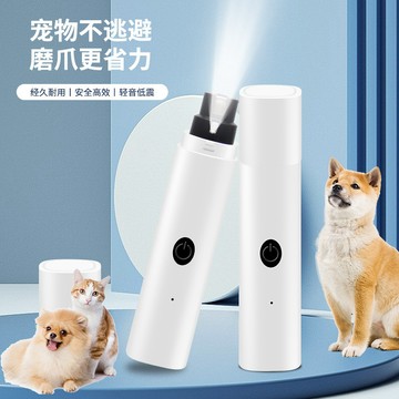 寵物磨甲器電動貓指甲鉗指甲鉗貓狗美容清潔貓咪指甲剪寵物指甲刀