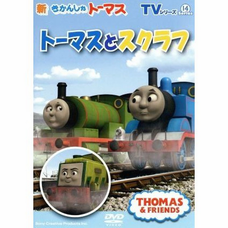 それいけ!アンパンマン  うたおう!おどろう! みんなのクリスマス　 DVD