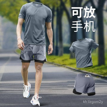 🎀限定🎀運動套裝 右口袋 男 冰絲 t恤 夏季 薄款 速乾衣 短袖 訓練 跑步 裝備 健身 衣服 新款 N7N2