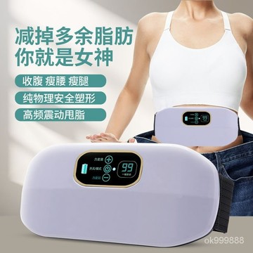 【臺灣出貨】 甩脂收腹機🌸無需凝膠 懶人健腹器 健身腰帶 瘦肚子神器 健腹儀 腹肌腰帶 燃腹帶 馬甲線健腹器 AJTZ