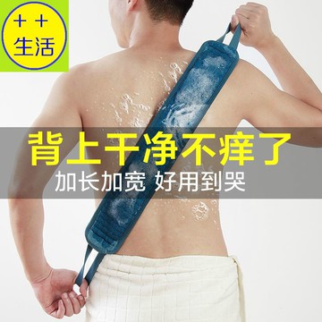 沐浴條 搓澡巾 洗澡巾 刷背 搓澡神器 洗澡手套 搓背巾 沐浴手套 搓澡手套 搓背條 沐浴用品 搓澡條 洗澡條 洗澡用品