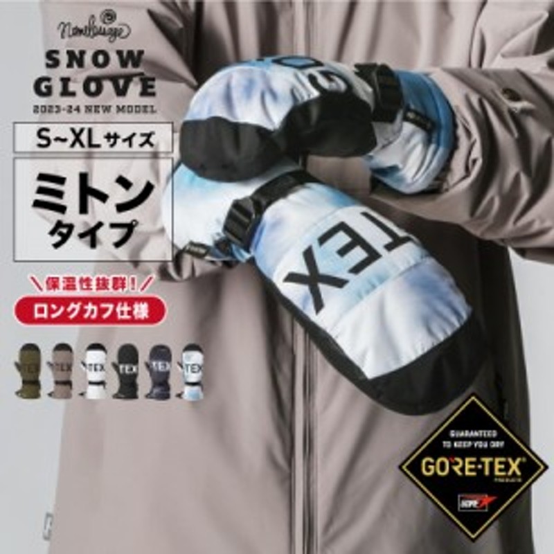 GORE-TEX ゴアテックス スノーボード スキー ミトン グローブ インナー