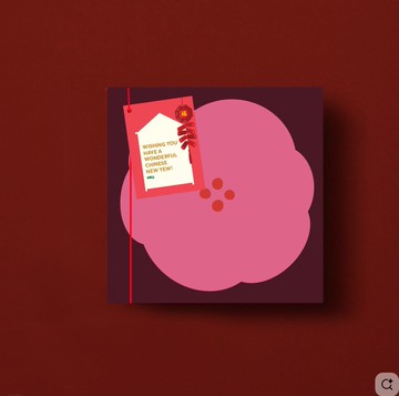 【賀年限定】客家薑汁年糕 (650g)