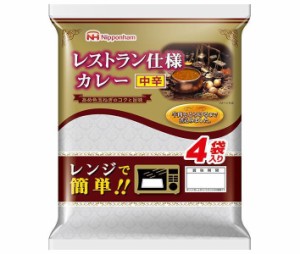 日本ハム レストラン仕様カレー 中辛 (170g×4)×10個入×(2ケース)