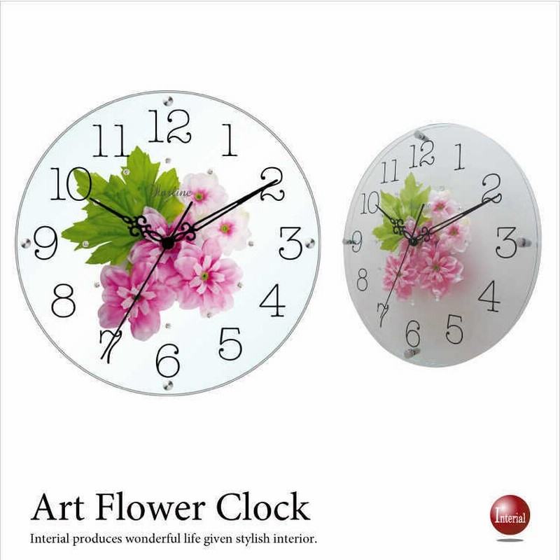 壁掛け時計 おしゃれ ピンク デルフィニウム 華やか 上品 モダン ナチュラル フラワー お花 アート 造花 インテリア キュート 通販 Lineポイント最大0 5 Get Lineショッピング