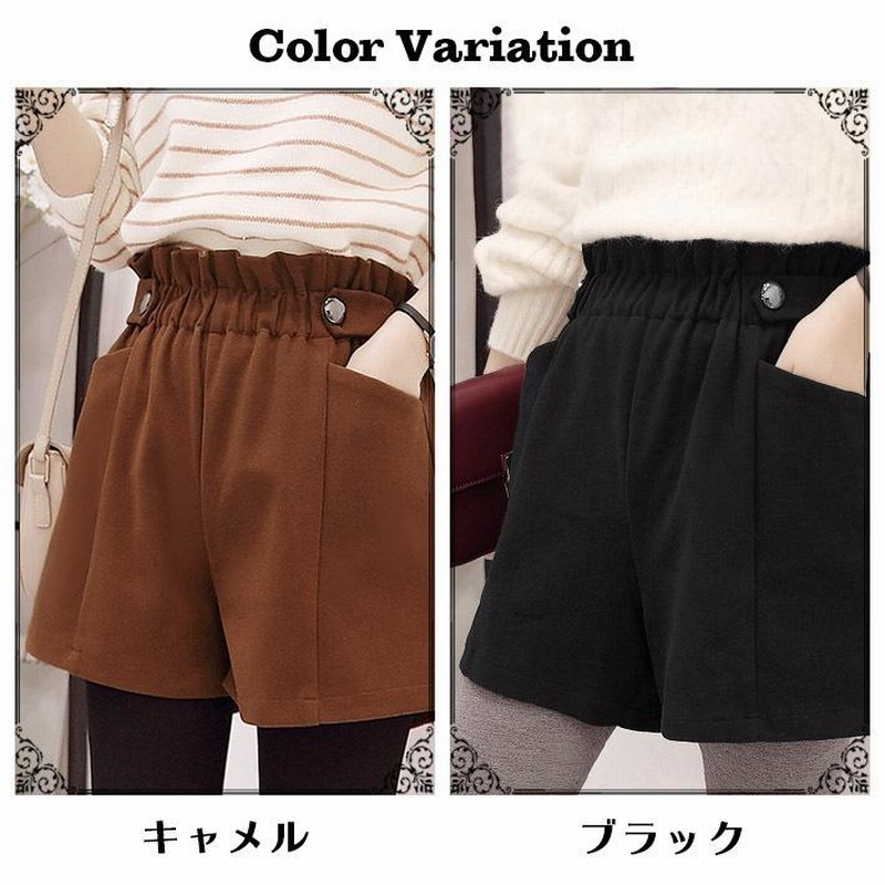 ショートパンツ レディース キュロット ハーフ Aライン ハイウエスト  