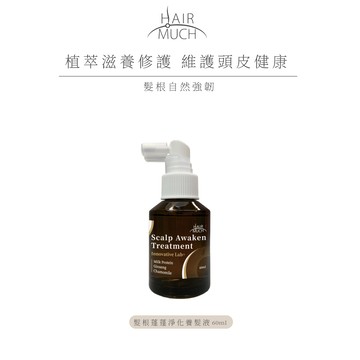 HAIR MUCH 髮根蓬蓬淨化養髮液 60ml