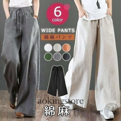 ワイドパンツ リネン風 ボトムス 麻綿パンツ ガウチョパンツ レディース パンツ ナチュラルな風合い 通販 Lineポイント最大get Lineショッピング