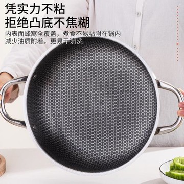 不銹鋼雙耳煎鍋蜂窩不粘紋理 海鮮干鍋家用煎鍋電磁爐 燃氣爐通用