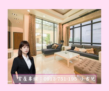 小古兒美術館精緻大面寬雙併電梯豪墅｜高雄市鼓山區美術南三路