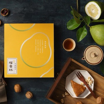 早鳥預購 [指定出貨區間] 🌕中秋福貴自來【吉品養生】柚見福貴糕禮盒 (多盒入)｜中秋限定 附提袋 中秋禮盒 中秋送禮 企業送禮 伴手禮 送禮推薦