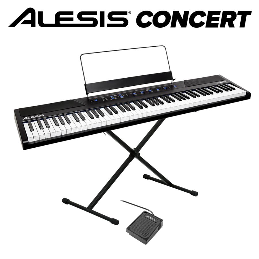  ALESIS アレシス Concert スタンドセット 電子ピアノ フルサイズ・セミウェイト88鍵盤 コンサート