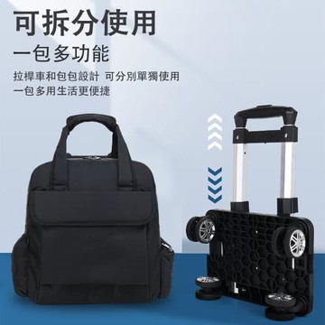 迷妳小行李袋 超輕便攜行李包 折疊拉杆手提包