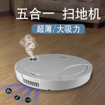 掃地機器人家用智慧全自動掃地拖地吸塵三合一體超薄噴霧清掃貓毛 雙12購物節