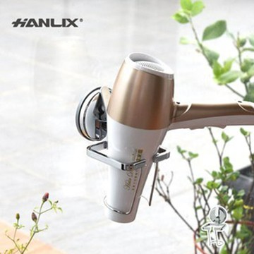 現貨贈輔助貼片【Hanlix亨利士】強力吸盤耐重10kg 吹風機架(鏡面.霧銀.霧黑)【9480006】花束架/無痕免釘