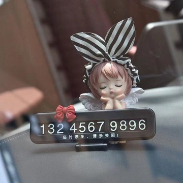 ✨臺灣出貨✨車載號碼牌臨時停靠挪車牌卡通可愛安妮寶貝隱藏車用移車卡少女心