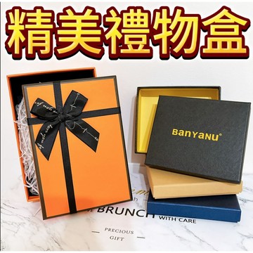 禮物盒 生日禮盒 生日小禮盒 禮盒包裝盒 生日禮盒女 小禮盒 結婚禮盒 情侶禮盒 男生禮盒 紀念日禮物 禮盒 生日禮物