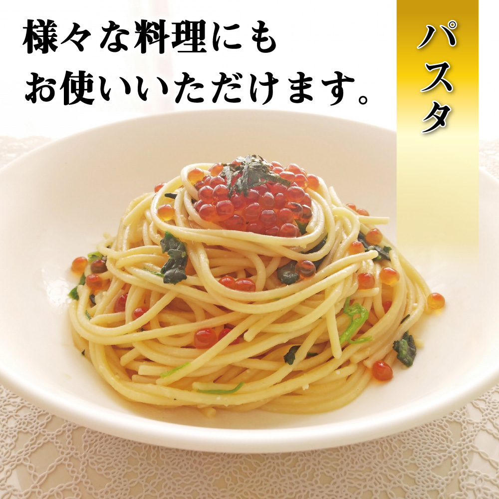 いくら イクラ 醤油漬け 鮭 北海道 最高級 北海道産 鮭いくら 500g サケ 海鮮 丼 軍艦 手巻き 寿司 冷凍 食品 魚卵 魚 魚介