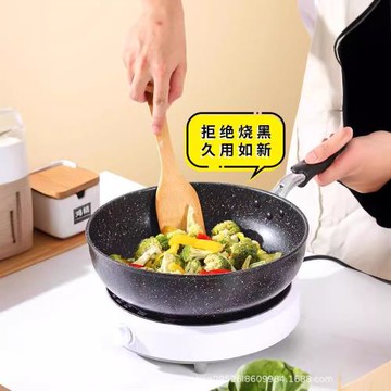麥飯石不粘鍋無油煙平底炒鍋通用禮品套裝電磁爐炒菜鍋不沾鍋