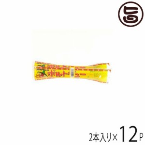 沖縄ハム ポルトギューソーセージ 97g×2本入り×12P 沖縄土産 沖縄 土産 人気 ピリ辛 おつまみ