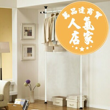 頂天立地衣帽架 頂天立地晾衣架落地臥室家用室內伸縮桿免打孔陽台置物單桿掛衣架