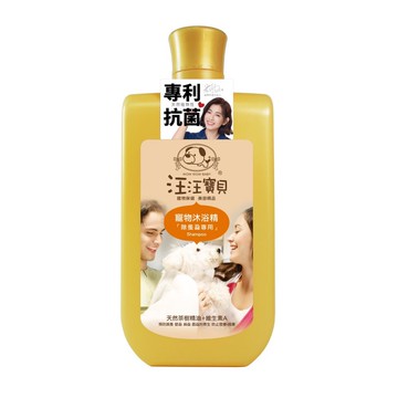 汪汪寶貝 法式香氛寵愛洗毛精-除蚤款500ML (犬貓適用)