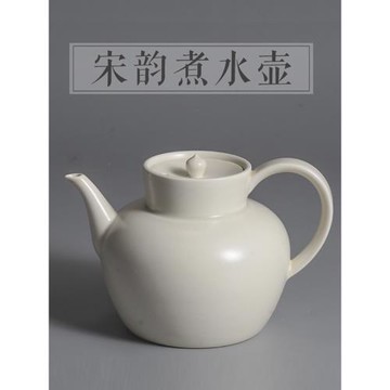 宋代美學煮水壺白泥煮茶壺執壺宋風功夫茶具陶瓷明火側把燒水壺