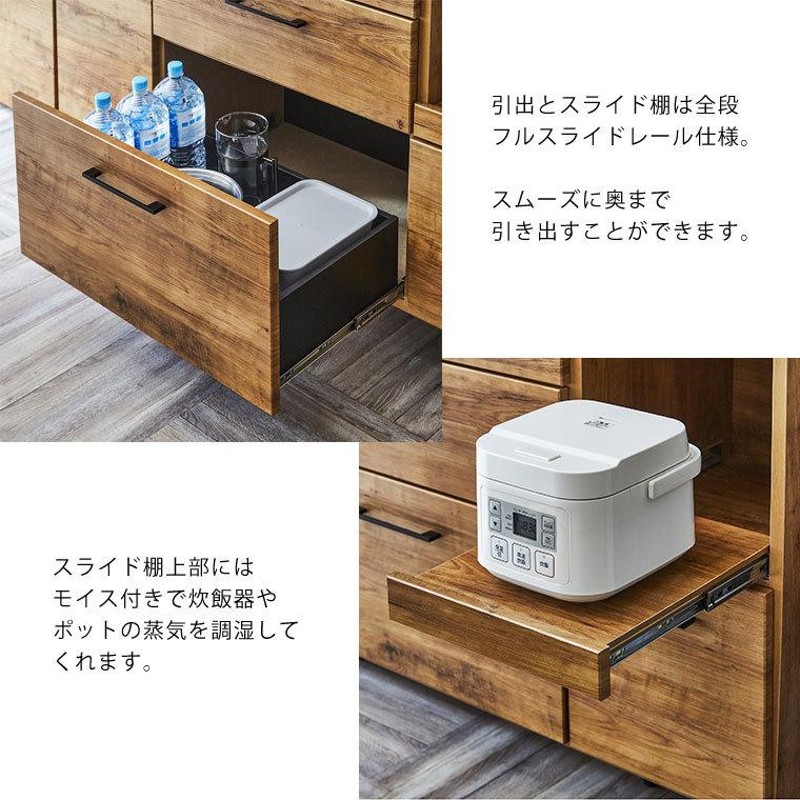 食器棚 キッチンボード レンジ台 レンジボード 完成品 北欧