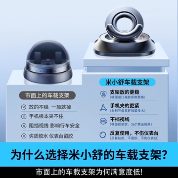 車載手機支架可旋轉儀表臺汽車導航萬能吸盤式專用2024新款2510