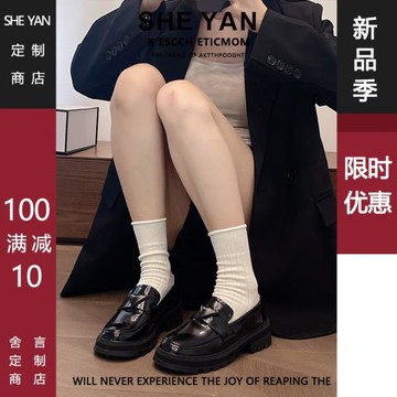 【SHEYAN】英倫風復古小皮鞋樂福鞋舒適透氣2026春秋款拼色單鞋女