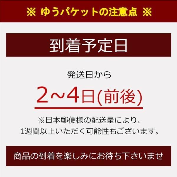 送料無料 ご当地生ラーメン4食 徳島 トンコツ醤油ラーメン 得トクセール ポイント消化 お試し グルメ ラーメン らーめん 拉麺 食品 ご当地