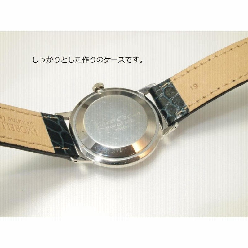 SEIKO Crown【セイコークラウン】手巻き | LINEショッピング