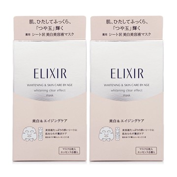 SHISEIDO資生堂 怡麗絲爾淨白速效面膜*2盒 (精華液x12包+美白面膜x12片) 正統公司貨