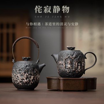 侘寂靜物梵空正把壺家用功夫茶具單壺敦煌文創陶瓷茶壺手工側把壺