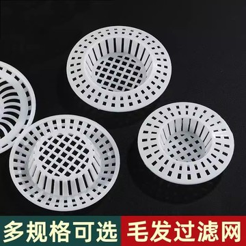 💥臺灣有貨💥免運💥可開票💥水槽過濾墊毛髮下水道水槽過濾網水池頭髮過濾器衛生間浴室防堵 JLKP