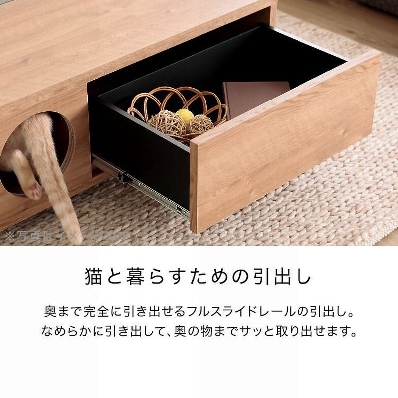 LOWYA 猫が入れるローテーブル ローテーブル(シャビーナチュラル)猫穴付きで安心の日本製