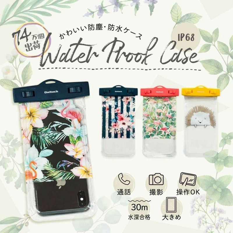 防水ケース スマホ Ipad Ip68 防水 防塵 ストラップ付 かわいい 通販 Lineポイント最大0 5 Get Lineショッピング