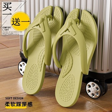 🔥臺灣出貨🔥買一送一次性拖鞋【店鋪熱銷】  旅行便攜式可折疊出差酒店防滑防臭沙灘涼拖  男女通用