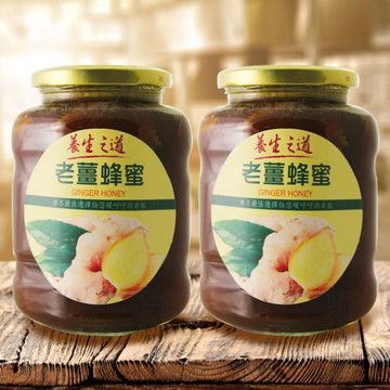養生之道 老薑蜂蜜暖暖組2瓶(700g/瓶)