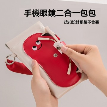 墨鏡收納袋 手機收納袋 二合一收納袋 戶外差旅收納 眼鏡手機收納袋 收納掛袋 外出眼鏡防丟夾 收納袋