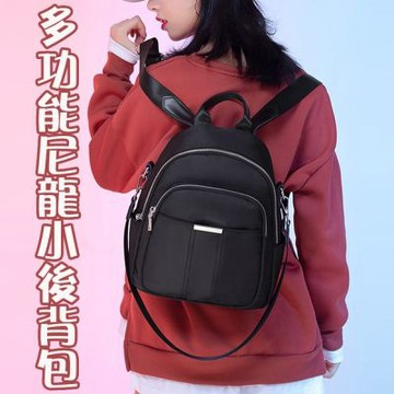 MoonDy 多功能包包 後背包女 小包包 後背包 時尚百搭後背包 大容量休閒旅行女包 小