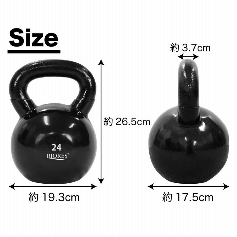 Amazon | BeryKoKoケトルベル（色：ライトグリーン 12kg