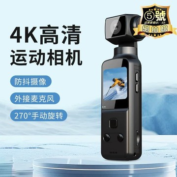 優品【全新上市】K1高清帶屏手持背夾執法儀4K高清夜視口袋便捷式攝像智能執法記錄