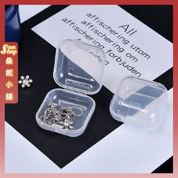 🌞隔日到貨🌞透明塑料小方盒 水鑽石耳塞盒  零件盒 首飾盒 耳塞盒子 飾品迷你收納盒 小方盒 耳環盒 小盒子