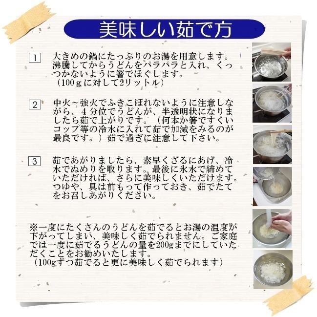 稲庭うどん お歳暮 秋田 人気 おすすめ 稲庭絹女うどん 贈答用 箱入り セット うどん お返し 18人前