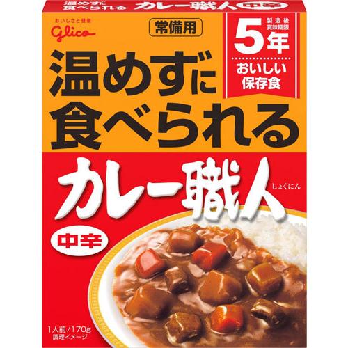 グリコ 常備用 カレー職人 中辛 170g 80個 (40個入×2 まとめ買い)