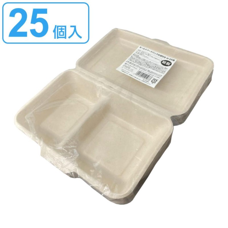 9マス 使い捨てプラスチック弁当箱 (フタ付き) - 店舗用品