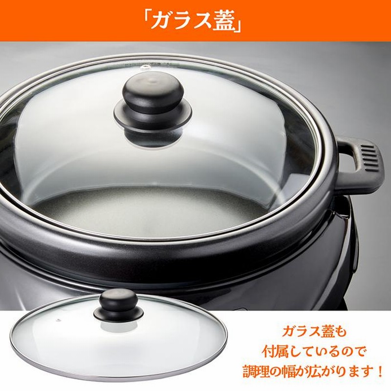 着脱式電気しゃぶ鍋（ほうこう鍋）セット、MGP-1051T つまんない